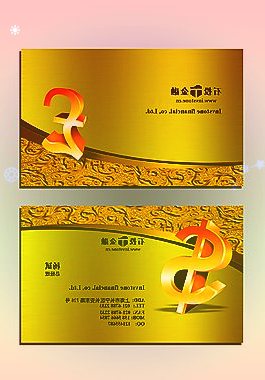605199葫芦娃3月31日跌幅达7.11%,收盘价20.78元